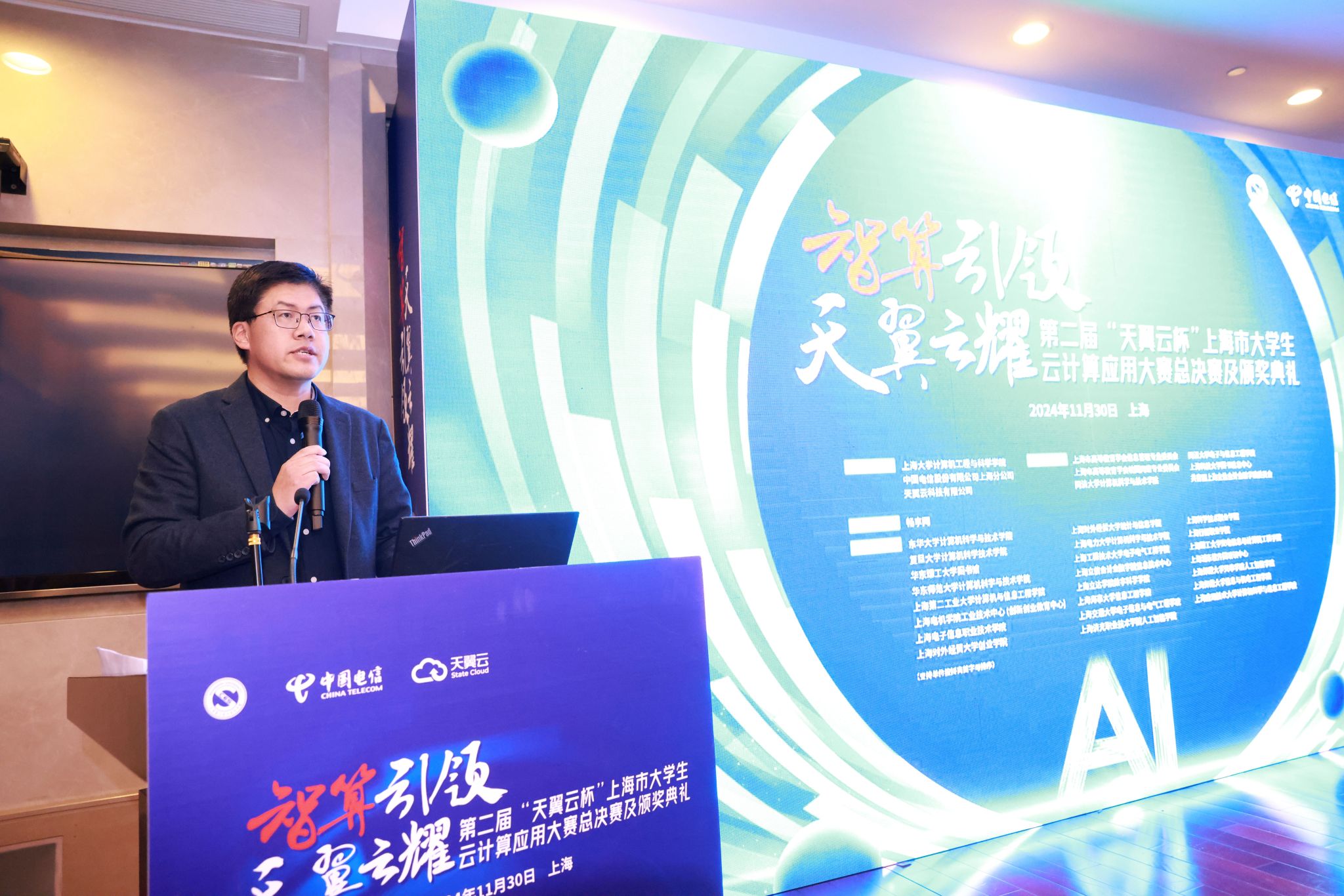 2国产亚洲精品美女久久久计算机工程与科学学院党委书记 朱宏涛.jpg 2国产亚洲精品美女久久久计算机工程与科学学院党委书记 朱宏涛.jpg