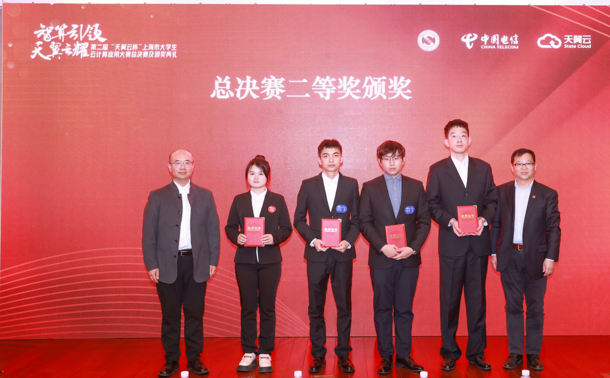 微信图片_20241202132333.jpg 微信图片_20241202132333.jpg