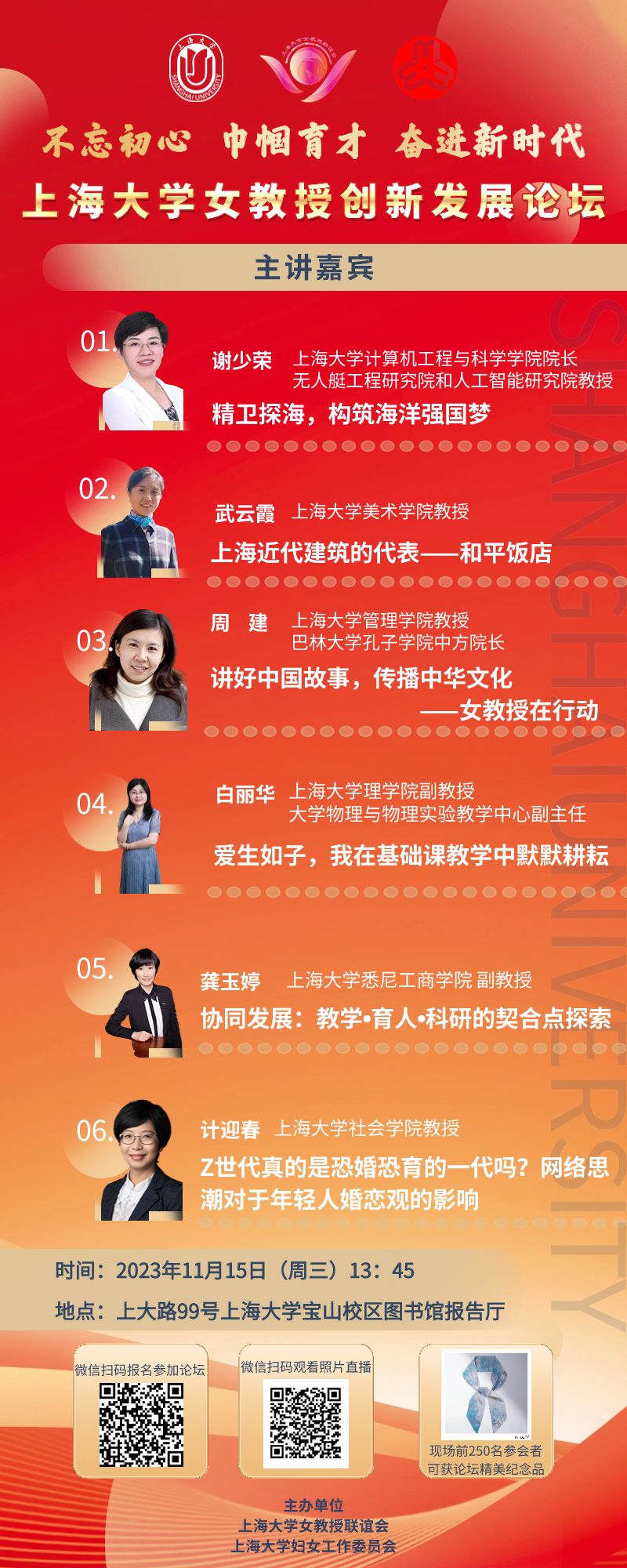 海报.jpg 海报.jpg